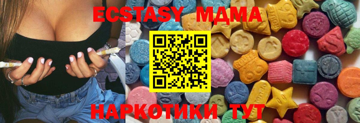 Ecstasy louis Vuitton Кохма