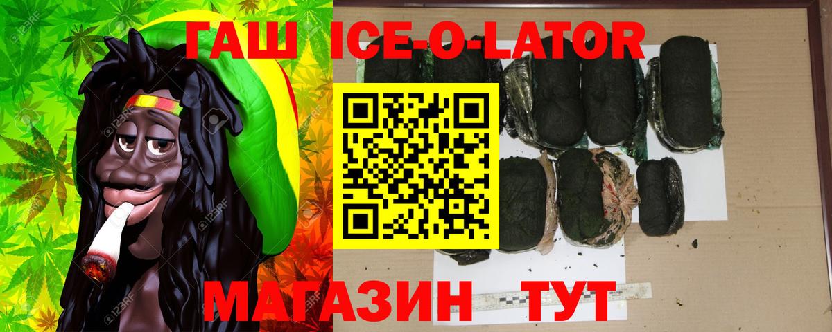 ГАШИШ VHQ Кохма