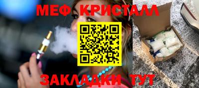 мескалин Анапа