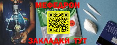 мескалин Анапа