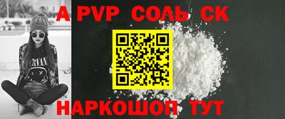 mdpv Анжеро-Судженск