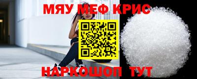 мескалин Анапа