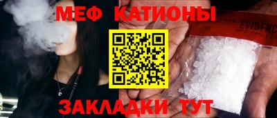 мескалин Анапа