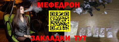 первитин Ангарск