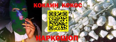 первитин Ангарск