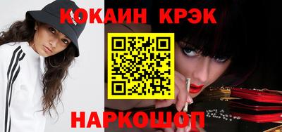 мескалин Анапа