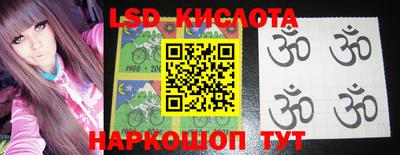 первитин Ангарск