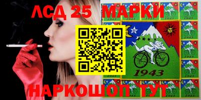 первитин Ангарск