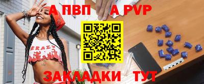 первитин Ангарск