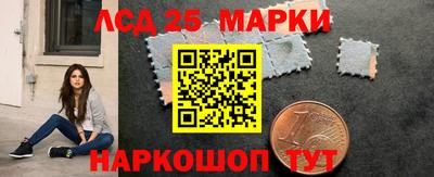 мескалин Анапа