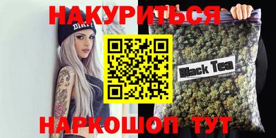 первитин Ангарск