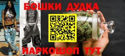 мескалин Анапа