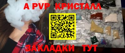 mdpv Анжеро-Судженск