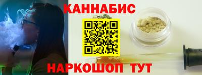 мескалин Анапа