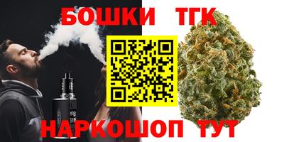мескалин Анапа
