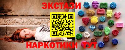 первитин Ангарск