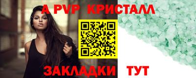 первитин Ангарск
