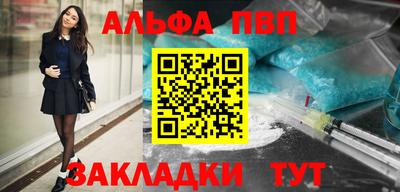 первитин Ангарск