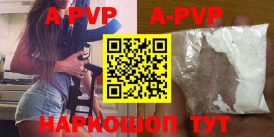 первитин Ангарск