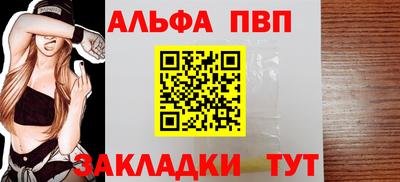 мескалин Анапа