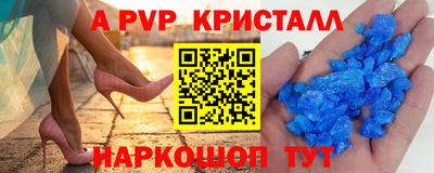 первитин Ангарск