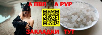 первитин Ангарск