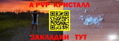 мескалин Анапа