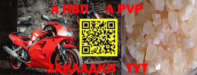 первитин Ангарск
