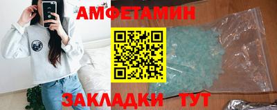 первитин Ангарск