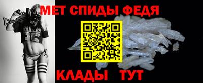 первитин Ангарск