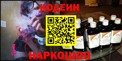 первитин Ангарск