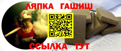 первитин Ангарск