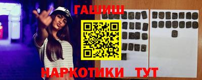 первитин Ангарск