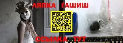 мескалин Анапа