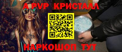 мескалин Анапа