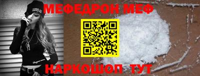 mdpv Анжеро-Судженск