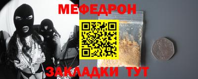 mdpv Анжеро-Судженск