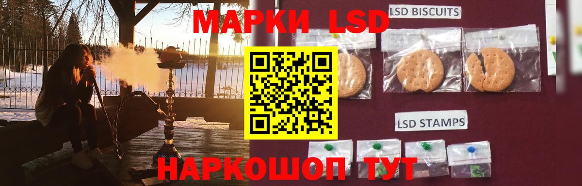 LSD-25 экстази ecstasy  ЛСД экстази кислота  Вход с VPN  Кохма 