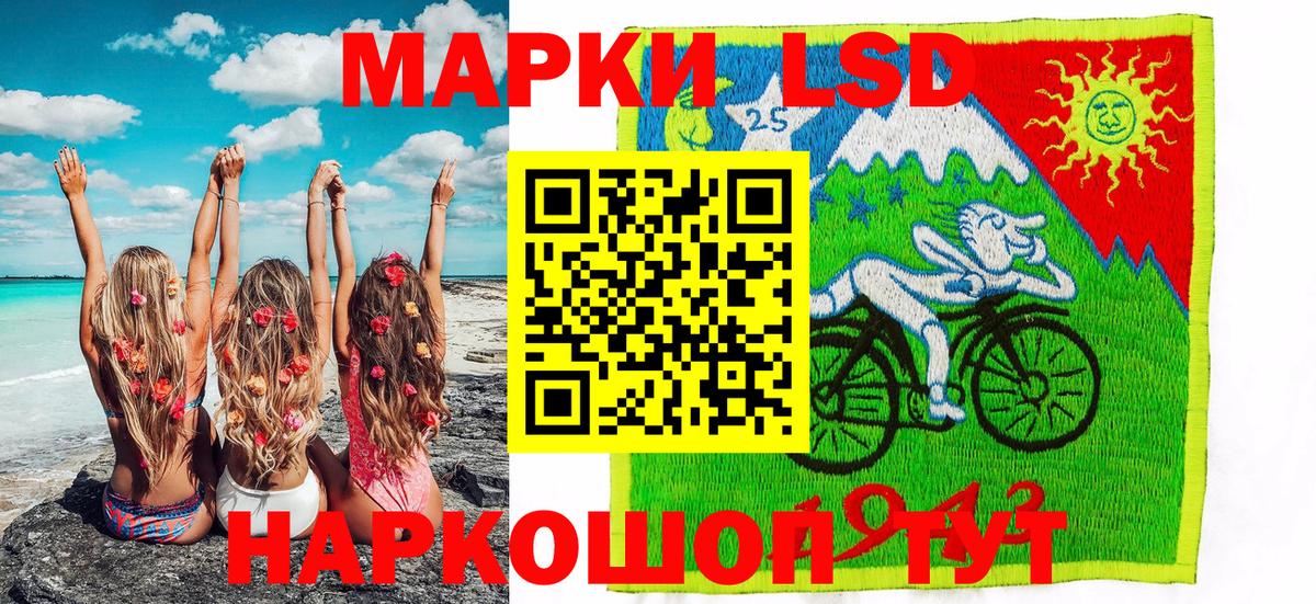 Марки NBOMe 1,5мг  Вход с VPN  Кохма  Марки NBOMe 1,5мг 