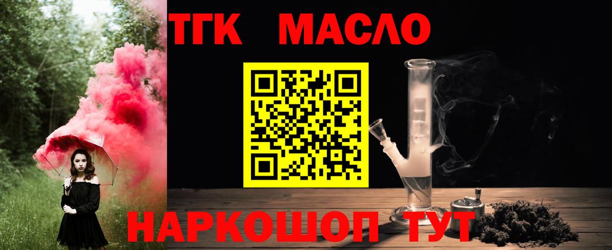 МЕТАМФЕТАМИН Кохма